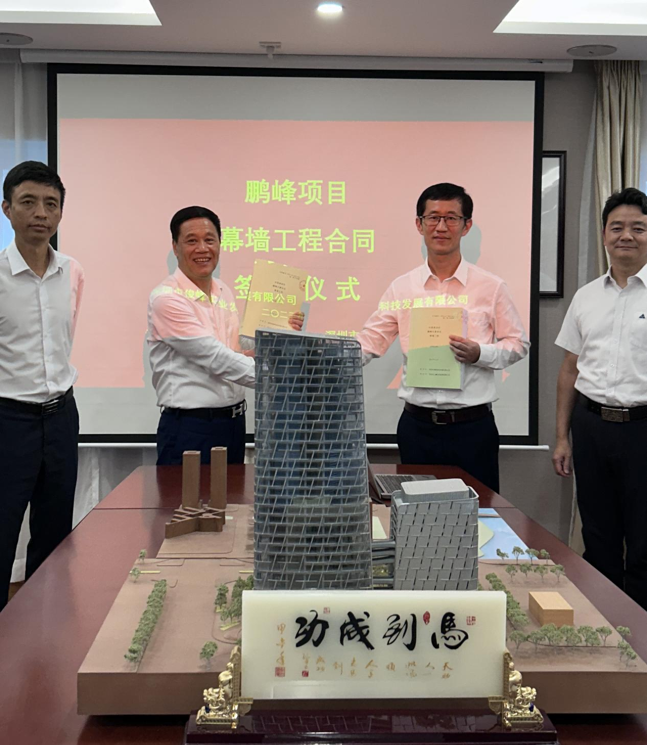 图片 2.png 图片 2.png