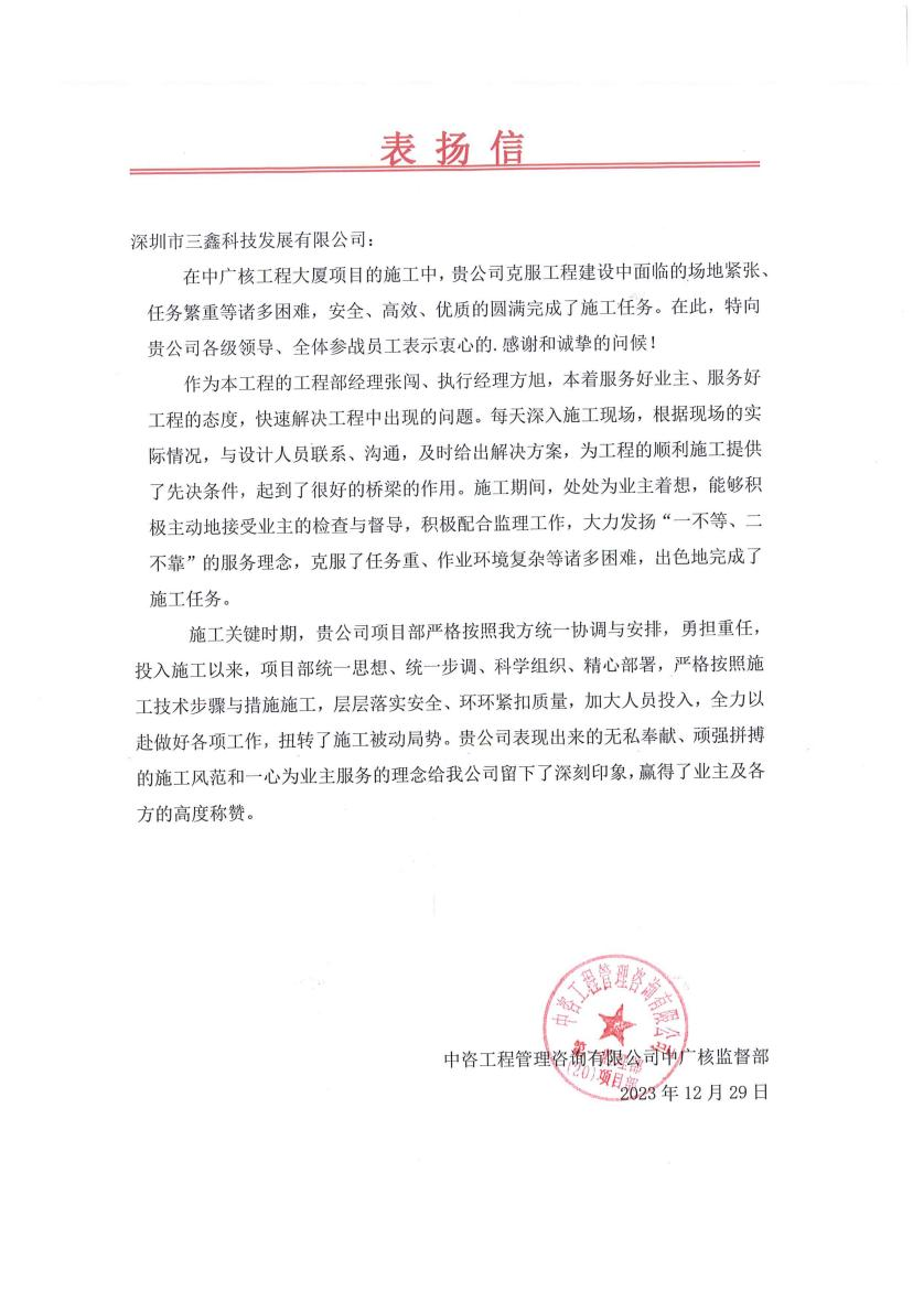 图片 6.png 图片 6.png