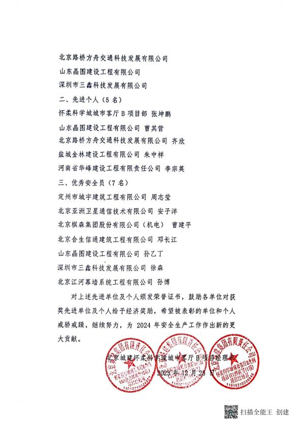 图片 20.png 图片 20.png