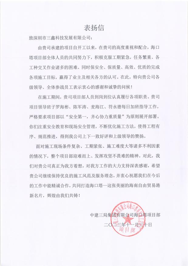 图片 31.png 图片 31.png