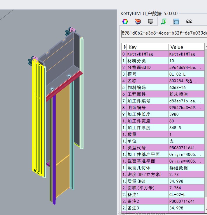 07 东升项目模型文件.jpg 07 东升项目模型文件.jpg